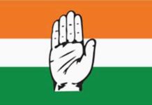 कांग्रेस