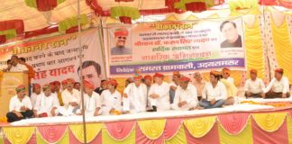 भाजपा दिखावा