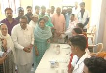 जायरीनों