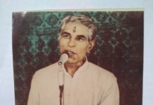 लोकनायक मुरलीधर व्यास जन्मशती आयोजन सोमवार से