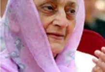 आईजीएनपी