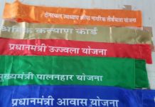 प्रधानमंत्री की रैली में जयपुर ले जाया गया बीकानेर जिले एक लाभार्थी नहीं लौटा, बीकानेर कलक्टर ने किया जयपुर पुलिस को सूचित