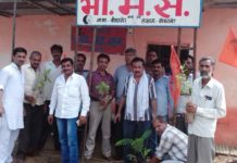 भामस ने मनाया 63वां स्थापना दिवस भामस