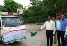 प्रधानमंत्री फसल बीमा योजना जागरुकता रथों की रवानगी