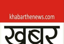 पानी की टंकी पर चढ़े एनएसयूआई के छात्र जर्जर इमारत