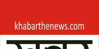 जर्जर इमारत