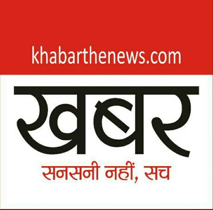 जर्जर इमारत जर्जर इमारत