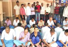 व्यापार उद्योग मंडल