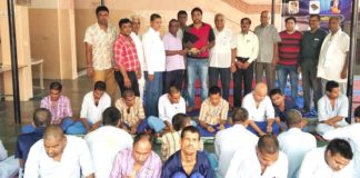 व्यापार उद्योग मंडल