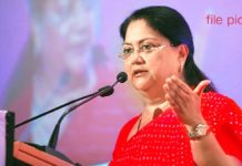 23 गाड़ियों के काफिले में मुख्यमंत्री 12.35 पर पॉलिटेक्निक मैदान में चल रहे डिजिफेस्ट पहुंची/11.15 पर बीकानेर पहुंची मुख्यमंत्री वसुंधरा राजे, 11.45 पर मेडिकल कॉलेज मैदान में उतरा हेलीकॉप्टर