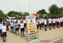 जिला स्तरीय स्काउट-गाइड खेल कूद प्रतियोगिता शुरू स्काउट-गाइड