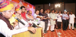 बीकानेर व्यापार उद्योग मंडल