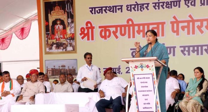 मुख्यमंत्री