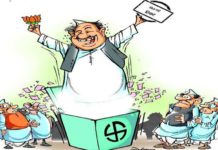 विधायकों में बैचेनी