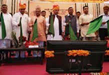 अंत्योदय एक्सप्रेस