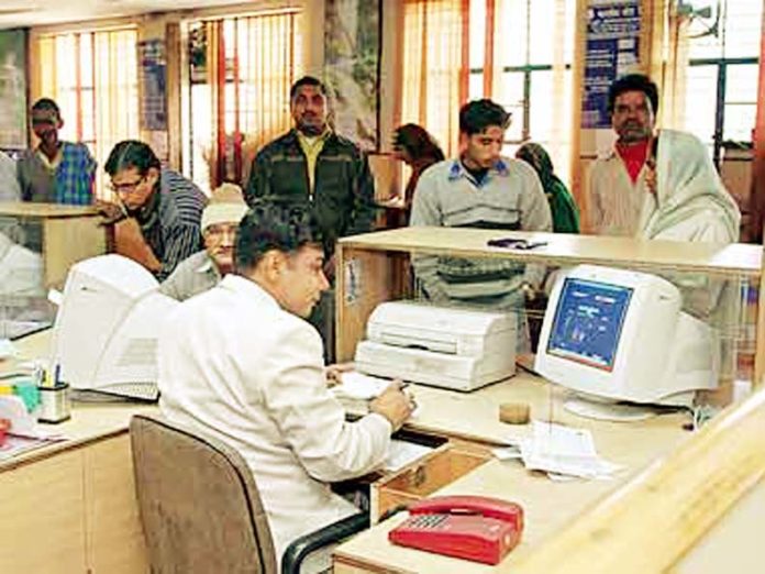 SBI notbandi SBI notbandi