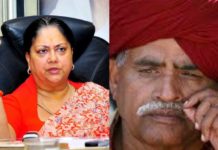 गुर्जर नेताओं के आगे झुकी सरकार (GOVT.), जारी किया आदेश सरकार