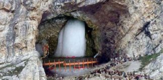 अमरनाथ यात्रा