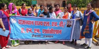 महिला कर्मियों