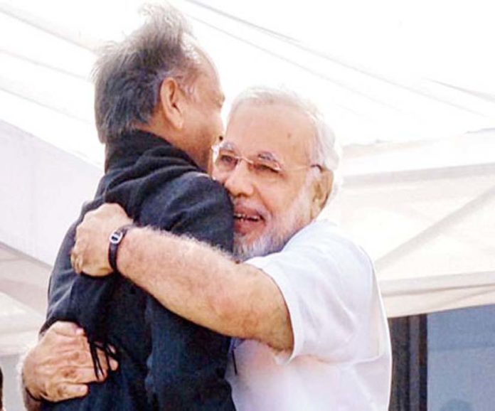 मोदी मोदी