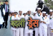 कांग्रेस सेवादल यूथ ब्रिगेड