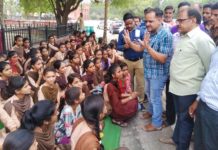 शिक्षक का तबादला