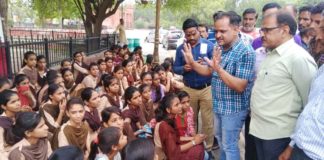 शिक्षक का तबादला