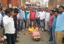 सीएम का पुतला फूंका