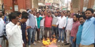 सीएम का पुतला फूंका