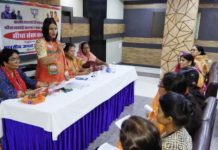 भाजपा महिला मोर्चा