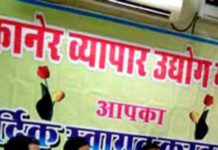 शपथ ग्रहण समारोह