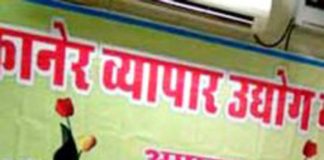 शपथ ग्रहण समारोह