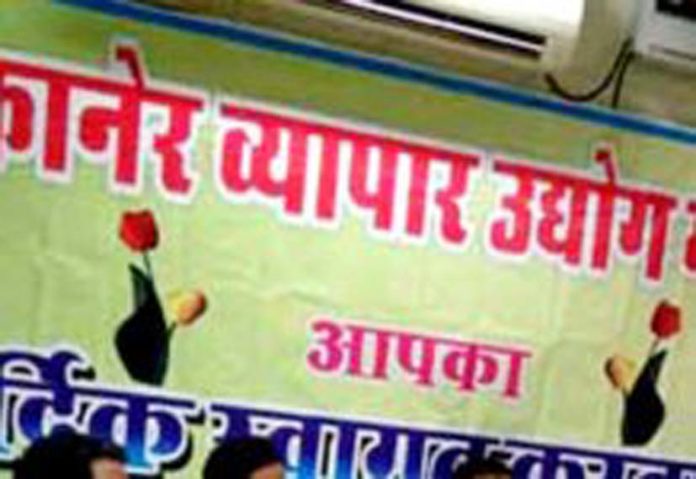 शपथ ग्रहण समारोह