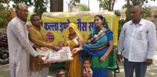 उज्ज्वला योजना