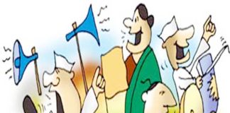 उम्मीदवारों की स्क्रीनिंग 23