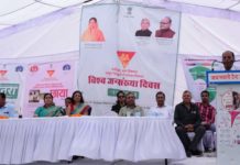 स्वास्थ्य विभाग ने मनाया विश्व जनसंख्या दिवस स्वास्थ्य विभाग