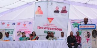 स्वास्थ्य विभाग