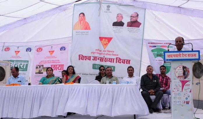 स्वास्थ्य विभाग स्वास्थ्य विभाग