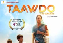 राजस्थानी फिल्म ‘तावड़ो’ की स्क्रीनिंग 15 जुलाई को