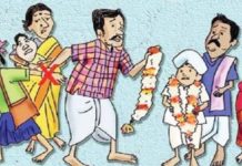 बाल विवाह