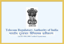 पर्सनल डेटा पर नियंत्रण और बदलाव का अधिकार कम्पनियों का नहीं : TRAI