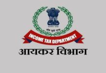 इनकम टैक्स रिटर्न भरने की तारीख 1 महीने बढ़ाई, लेकिन सबके लिए नहीं