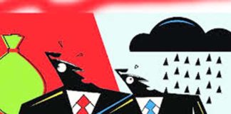 सटोरिये