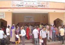 तृतीय श्रेणी शिक्षक भर्ती-2018 में चयनित अभ्यर्थियों की काउंसलिंग तृतीय श्रेणी शिक्षक