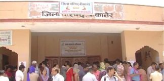 तृतीय श्रेणी शिक्षक