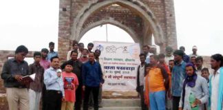 धरणीधर तालाब