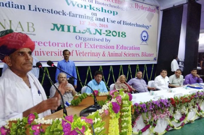 राज्य स्तरीय कार्यशाला