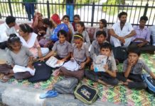 सरकारी योजनाओं