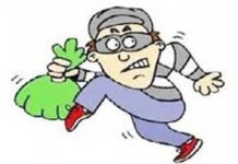 रुपयों से भरा थैला