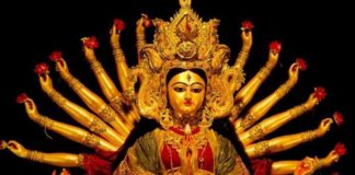 मां भगवती